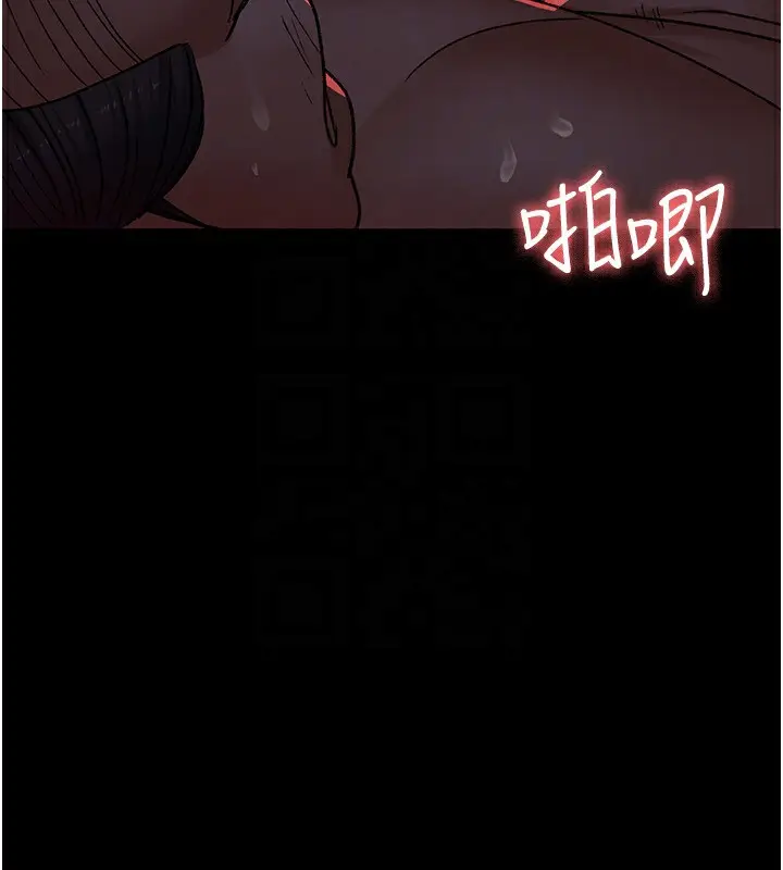 漫画《夜间诊疗室》第120话第166张图