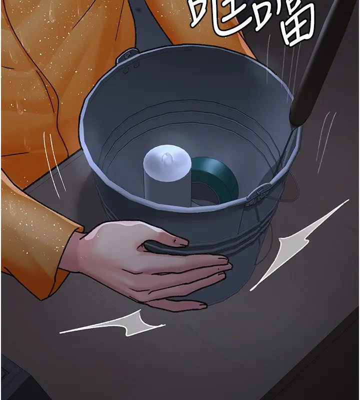 漫画《夜间诊疗室》第120话第178张图