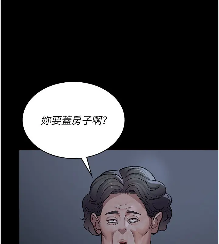 漫画《夜间诊疗室》第120话第181张图