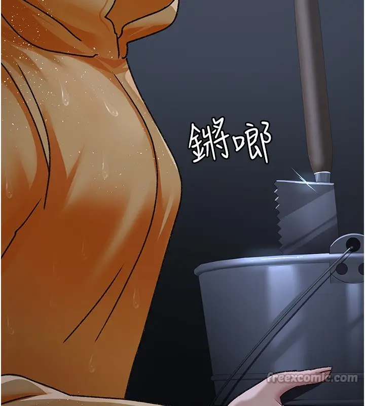漫画《夜间诊疗室》第120话第191张图