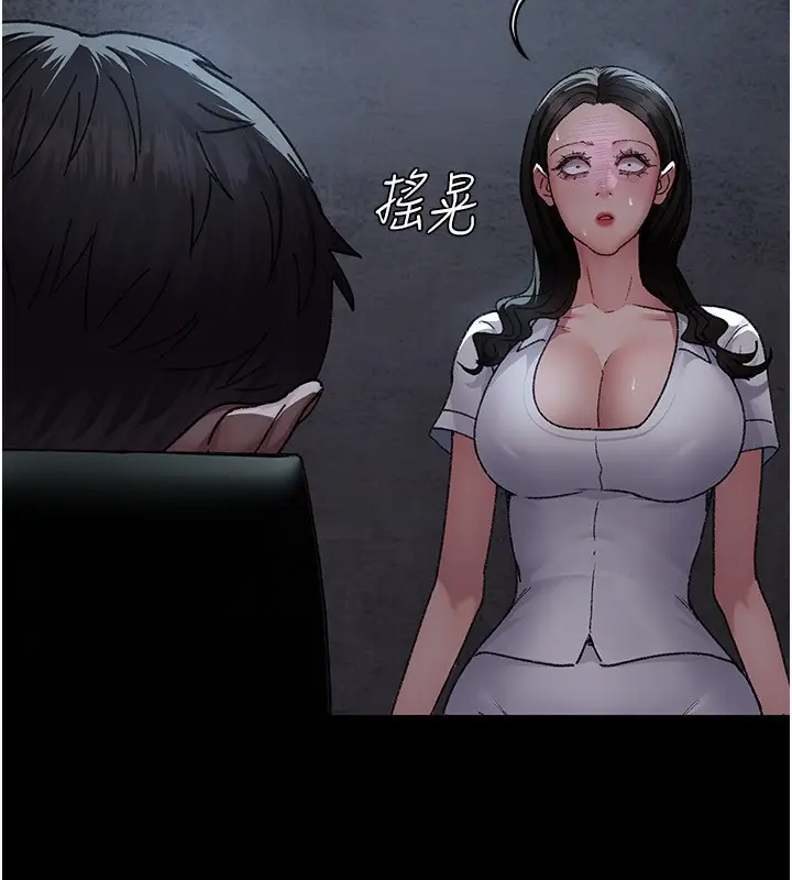 漫画《夜间诊疗室》第120话第37张图