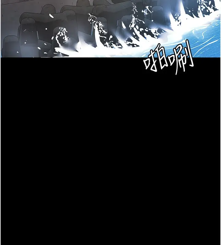 漫画《夜间诊疗室》第120话第49张图