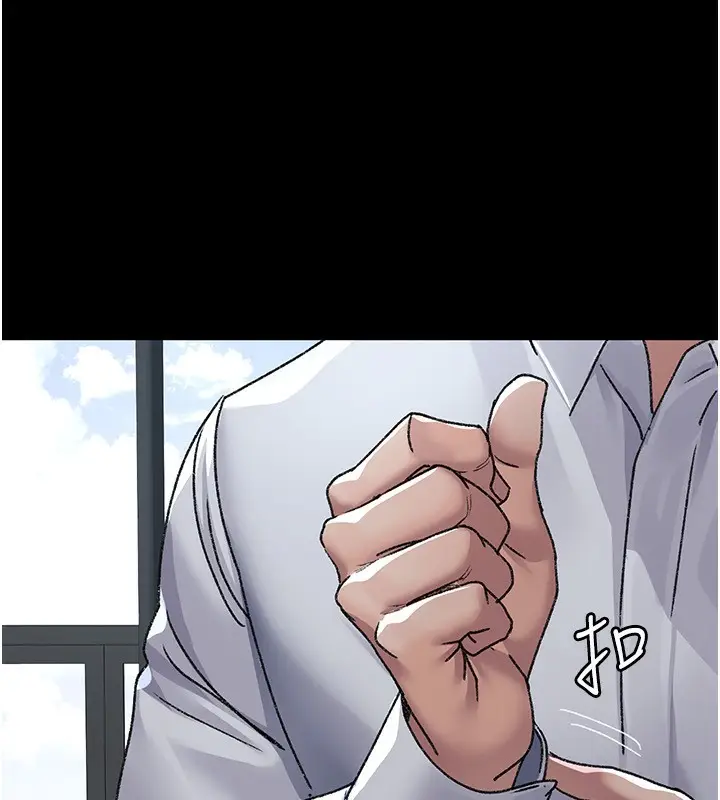 漫画《夜间诊疗室》第120话第50张图