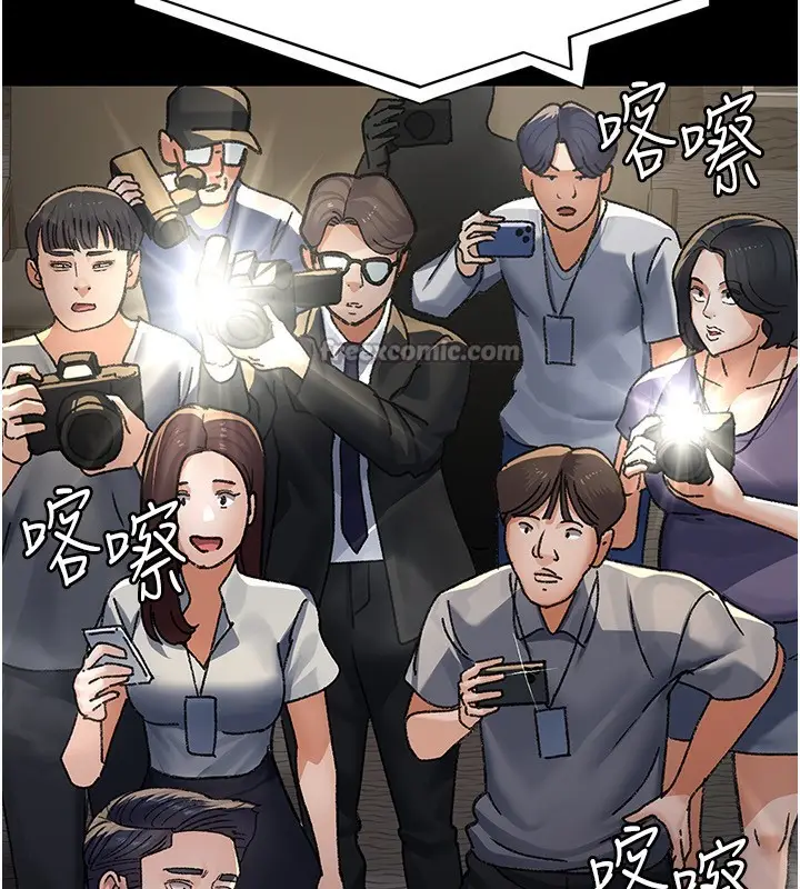 漫画《夜间诊疗室》第120话第70张图