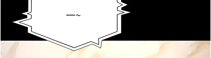 漫画《夜间诊疗室》第120话第80张图