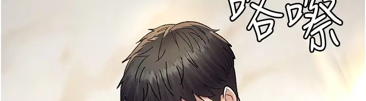漫画《夜间诊疗室》第120话第86张图