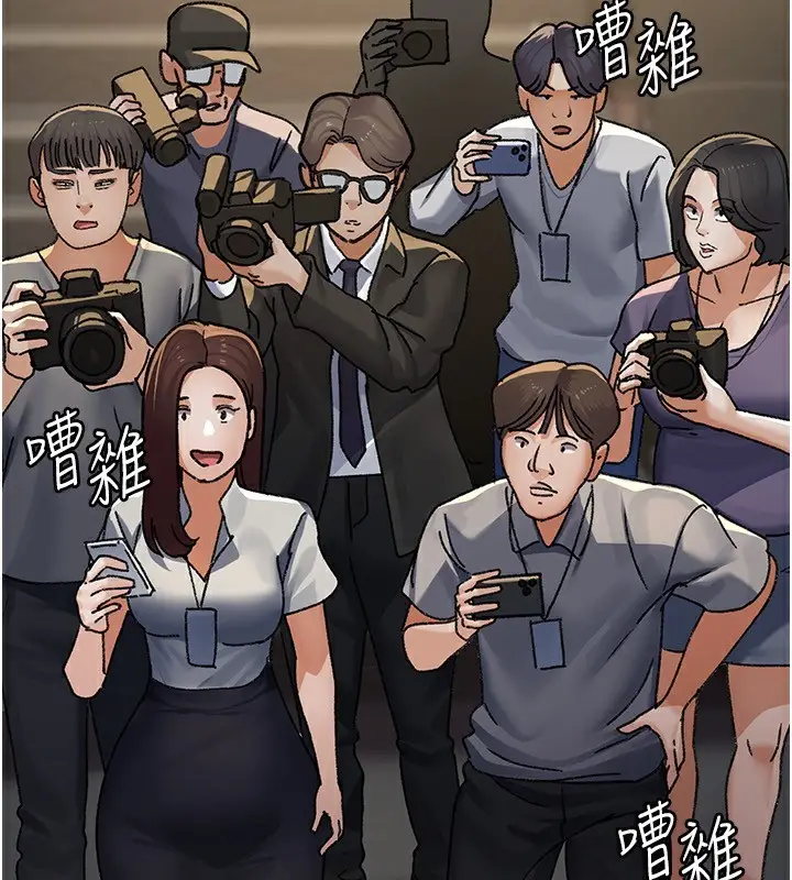 漫画《夜间诊疗室》第120话第91张图