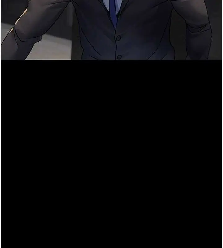 漫画《夜间诊疗室》第121话第110张图