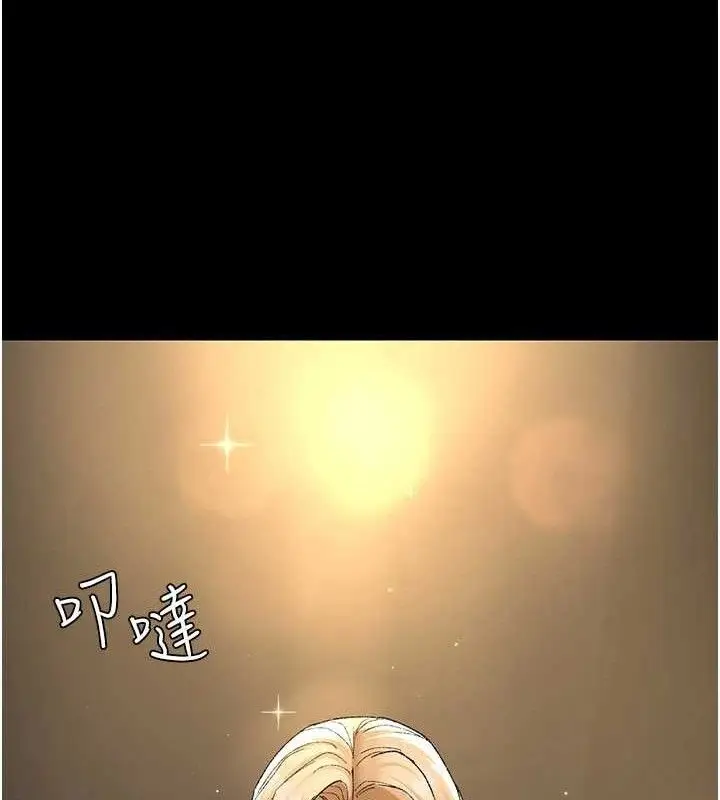 漫画《夜间诊疗室》第121话第115张图