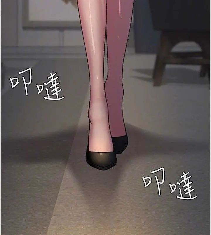 漫画《夜间诊疗室》第121话第118张图