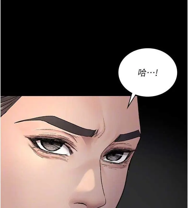 漫画《夜间诊疗室》第121话第120张图