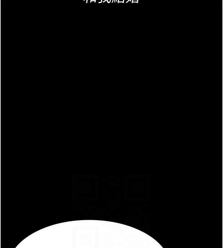 漫画《夜间诊疗室》第121话第127张图