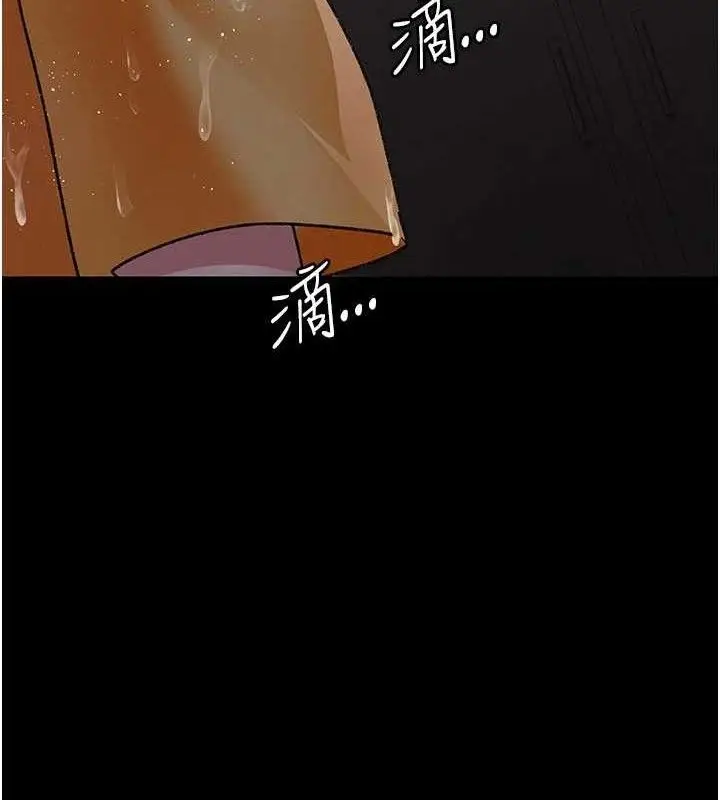 漫画《夜间诊疗室》第121话第13张图