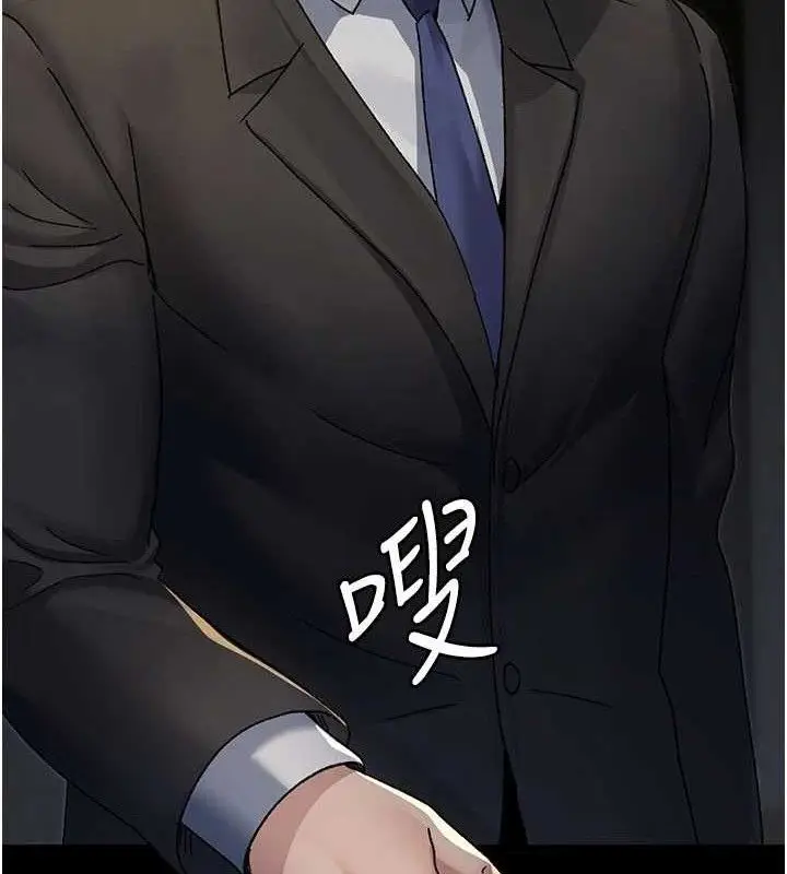 漫画《夜间诊疗室》第121话第132张图