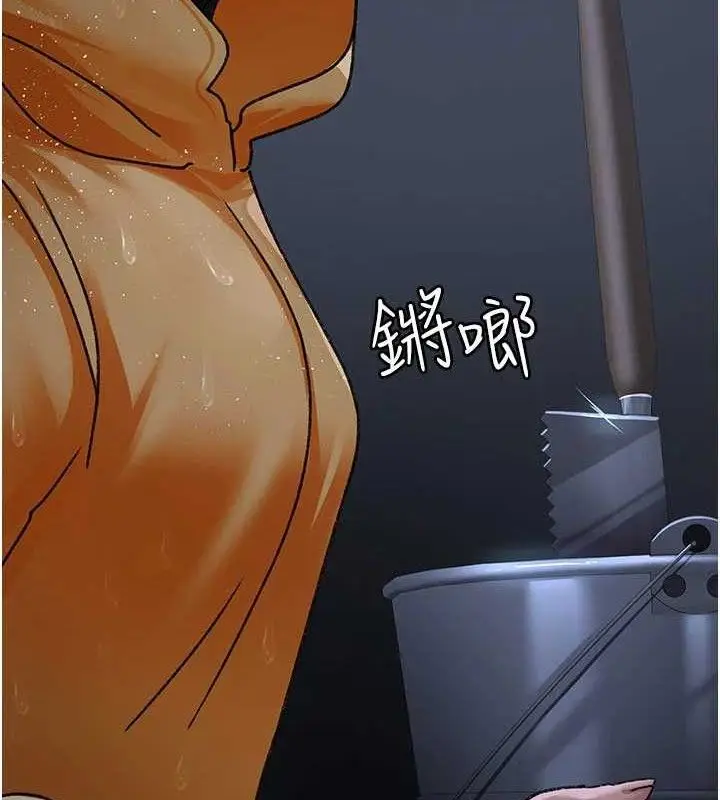 漫画《夜间诊疗室》第121话第15张图