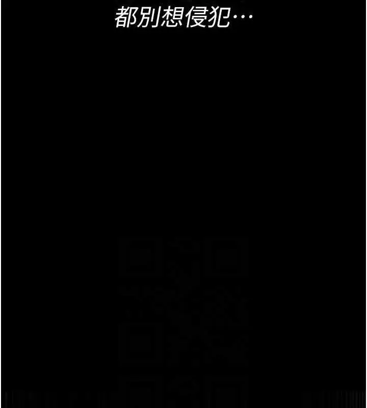 漫画《夜间诊疗室》第121话第153张图