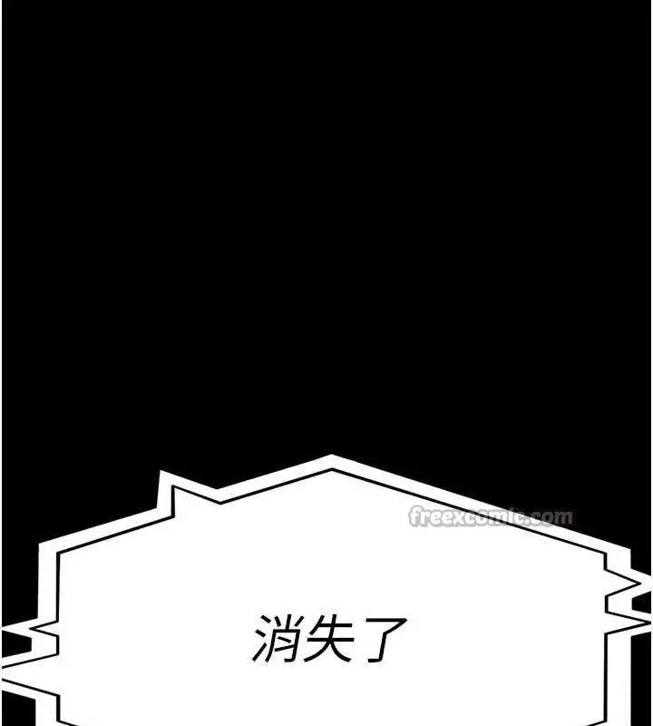 漫画《夜间诊疗室》第121话第182张图