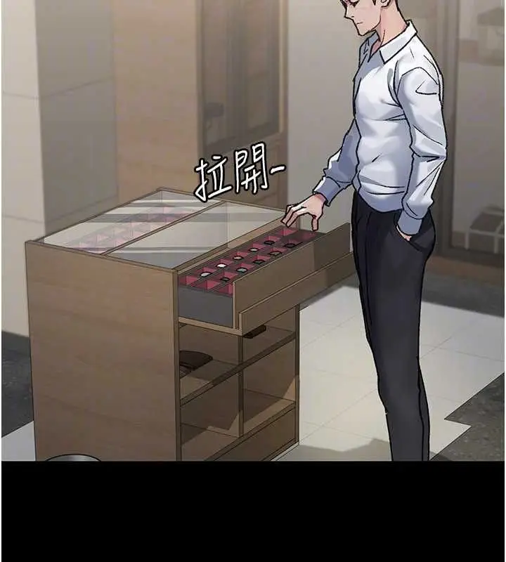 漫画《夜间诊疗室》第121话第27张图