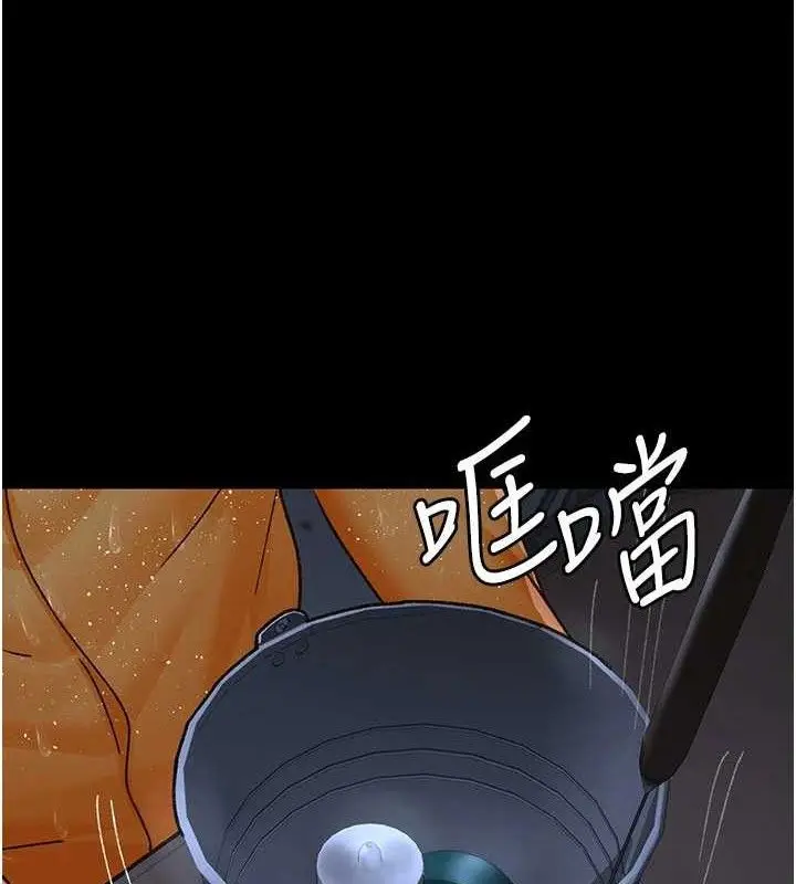 漫画《夜间诊疗室》第121话第3张图