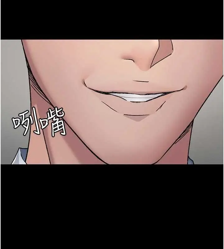 漫画《夜间诊疗室》第121话第36张图