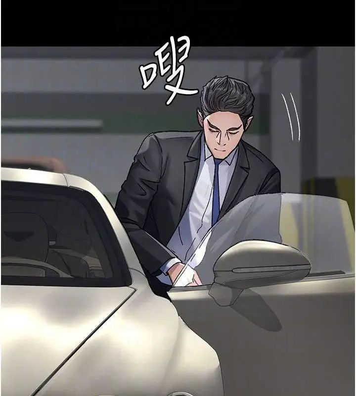 漫画《夜间诊疗室》第121话第43张图