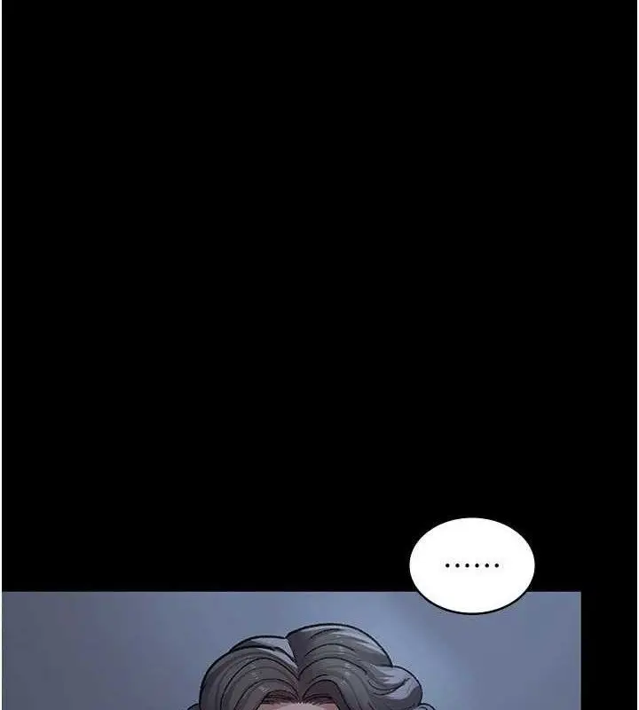 漫画《夜间诊疗室》第121话第5张图