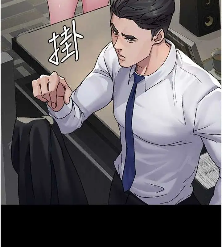 漫画《夜间诊疗室》第121话第55张图