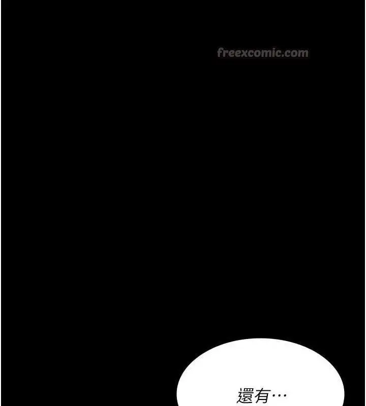漫画《夜间诊疗室》第121话第56张图