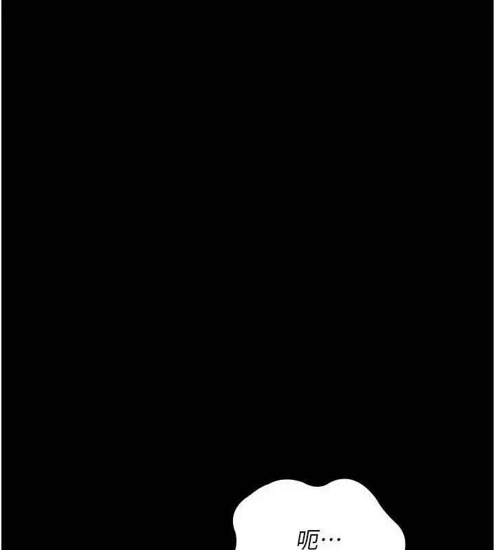 漫画《夜间诊疗室》第121话第61张图