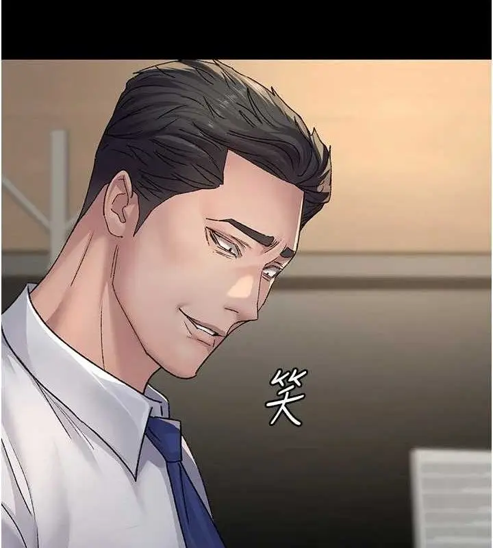 漫画《夜间诊疗室》第121话第69张图