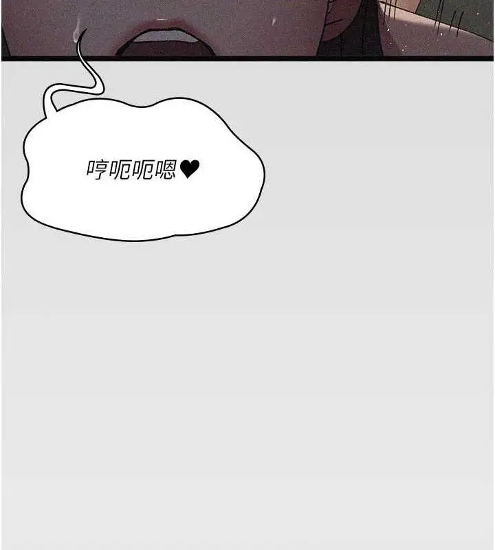 漫画《夜间诊疗室》第121话第87张图