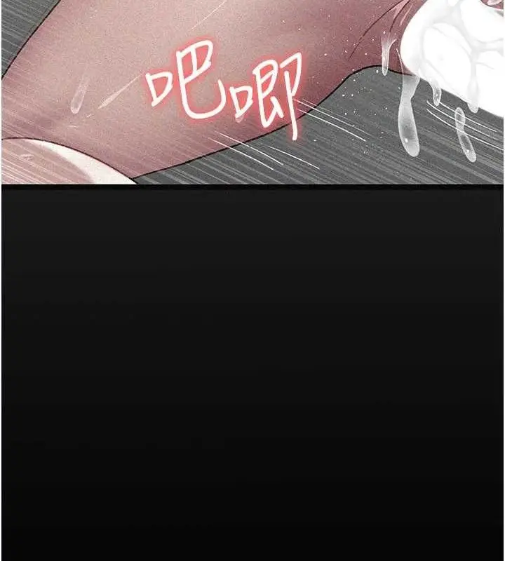 漫画《夜间诊疗室》第121话第92张图