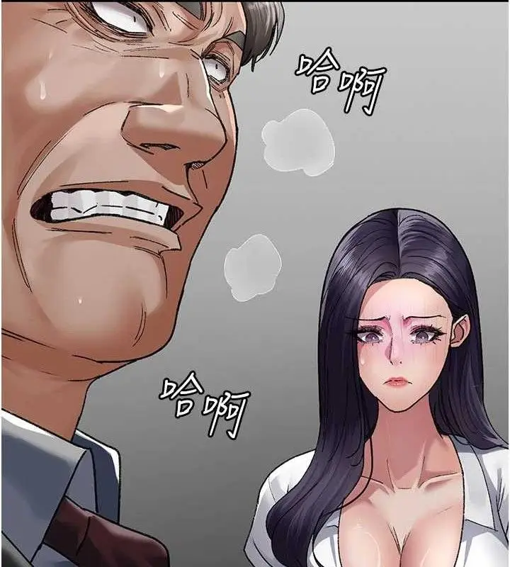 漫画《夜间诊疗室》第122话第101张图