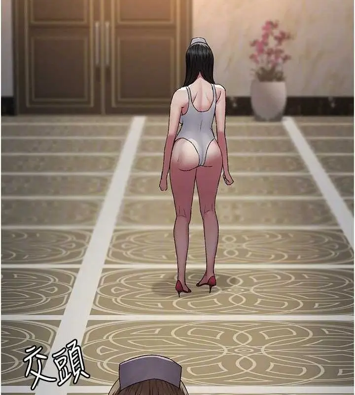 漫画《夜间诊疗室》第122话第109张图