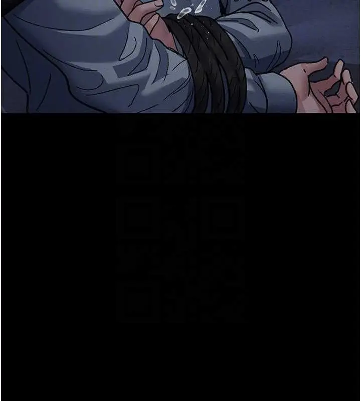 漫画《夜间诊疗室》第122话第121张图