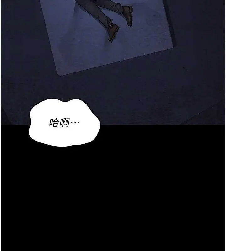 漫画《夜间诊疗室》第122话第123张图