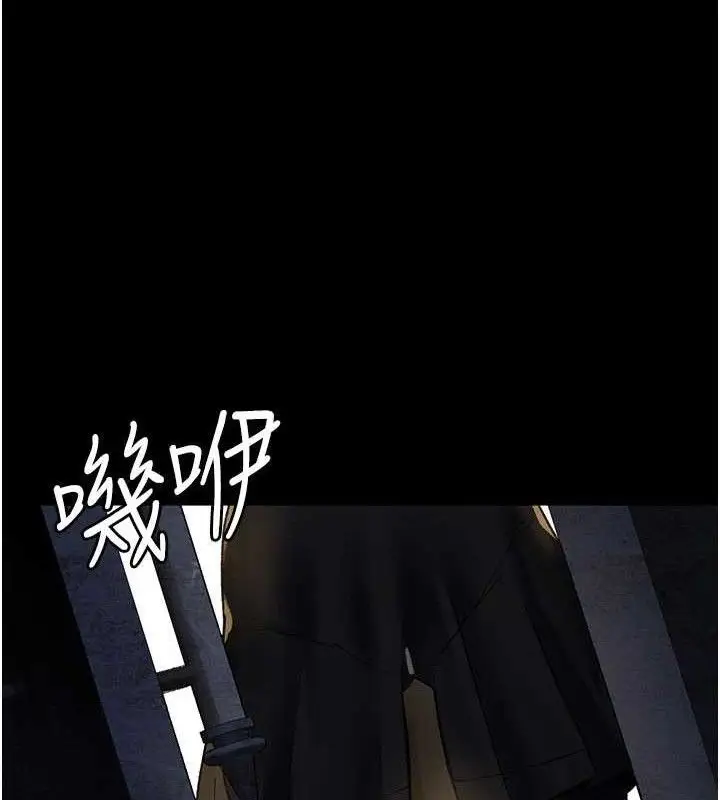 漫画《夜间诊疗室》第122话第124张图
