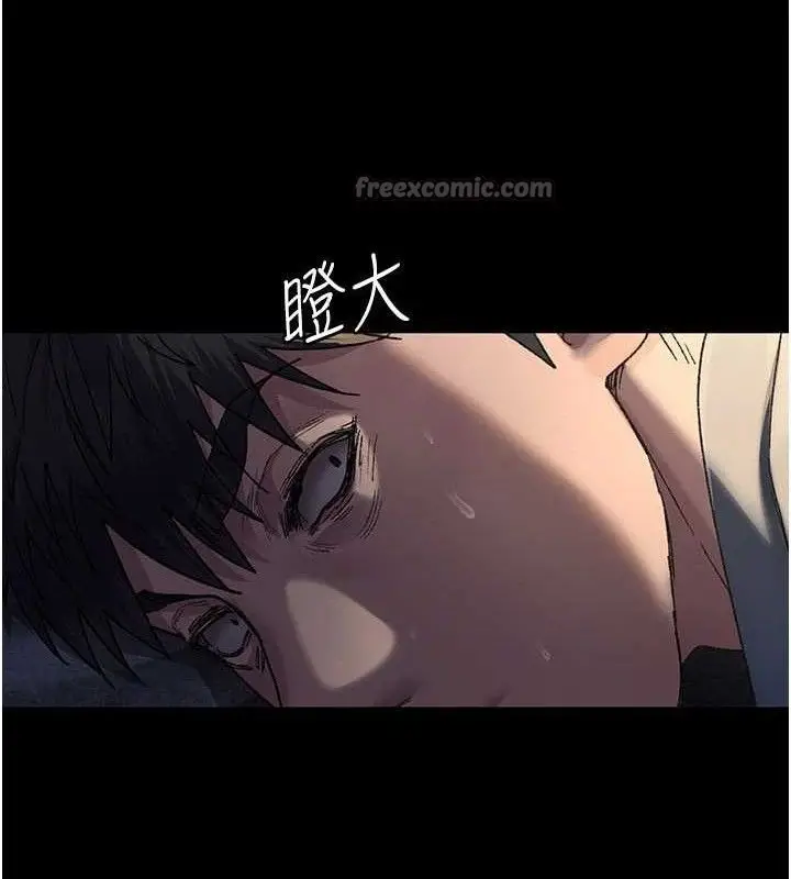 漫画《夜间诊疗室》第122话第126张图