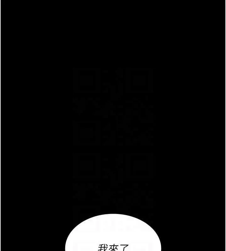漫画《夜间诊疗室》第122话第127张图