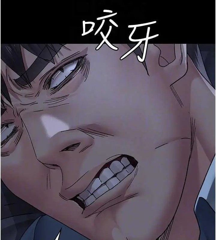 漫画《夜间诊疗室》第122话第138张图
