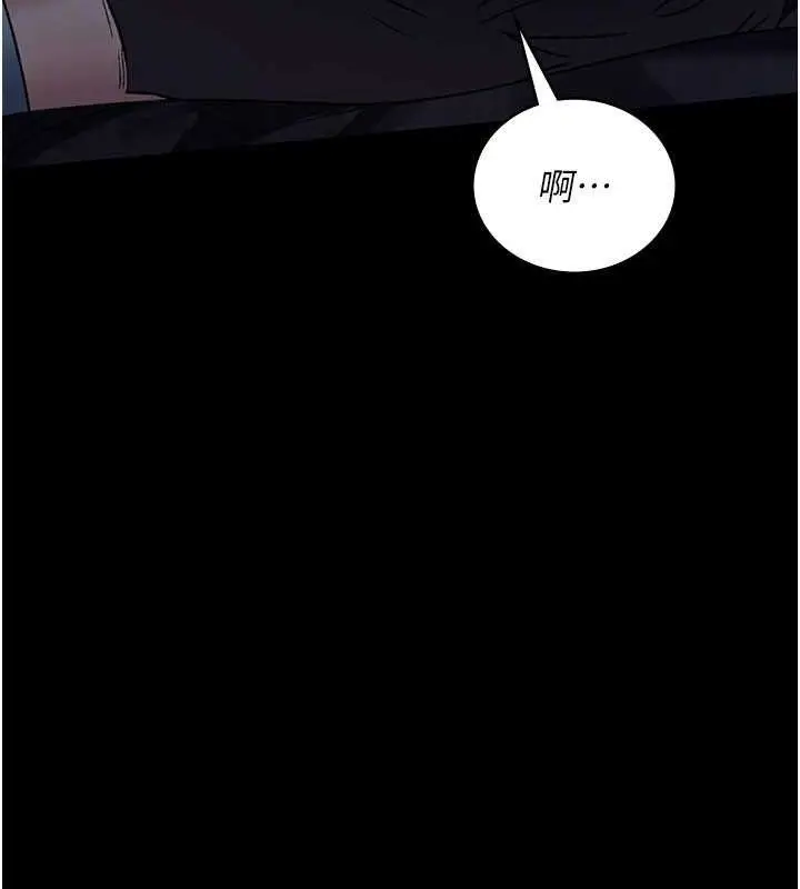 漫画《夜间诊疗室》第122话第151张图