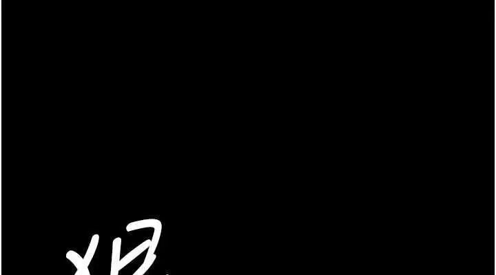 漫画《夜间诊疗室》第122话第152张图