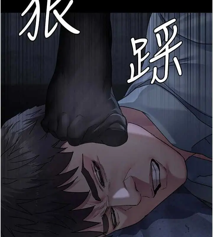 漫画《夜间诊疗室》第122话第153张图