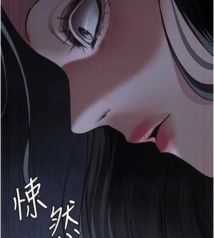 漫画《夜间诊疗室》第122话第156张图