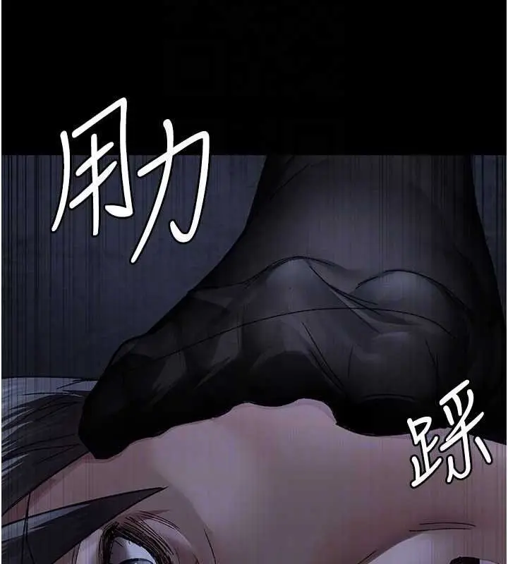 漫画《夜间诊疗室》第122话第158张图