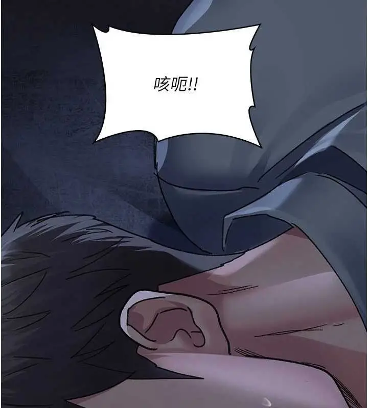 漫画《夜间诊疗室》第122话第169张图
