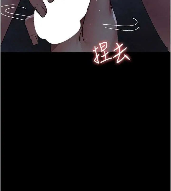 漫画《夜间诊疗室》第122话第173张图