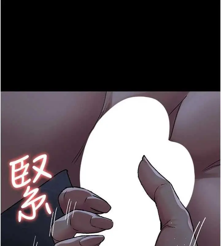 漫画《夜间诊疗室》第122话第174张图