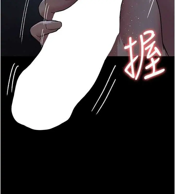 漫画《夜间诊疗室》第122话第175张图