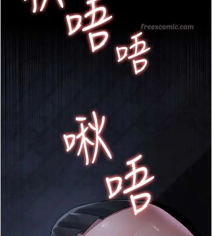 漫画《夜间诊疗室》第122话第177张图